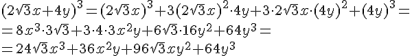 (2\sqrt{3}x+4y)^3=(2\sqrt{3}x)^3+3(2\sqrt{3}x)^2\cdot 4y+3\cdot 2\sqrt{3}x\cdot (4y)^2 + (4y)^3= \\ = 8x^3\cdot 3\sqrt{3}+3\cdot 4\cdot 3x^2y+6\sqrt{3}\cdot 16y^2+64y^3=\\ = 24\sqrt{3}x^3+36x^2y+96\sqrt{3}xy^2+64y^3