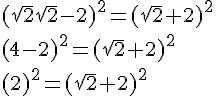 (\sqrt{2}\sqrt{2} - 2)^2 = (sqrt{2} + 2)^2\\
(4 - 2)^2 = (sqrt{2} + 2)^2\\
(2)^2 = (sqrt{2} + 2)^2