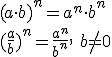 (a\cdot b)^n=a^n\cdot b^n \\ (\frac{a}{b})^n=\frac{a^n}{b^n}, \ b\neq 0