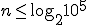 n\leq \log_{2}{10^5}