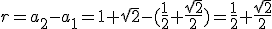 r=a_2-a_1=1+\sqrt{2}-(\frac{1}{2}+\frac{\sqrt{2}}{2})=\frac{1}{2}+\frac{\sqrt{2}}{2}