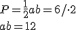 P=\frac{1}{2}ab=6 /\cdot 2\\ ab=12