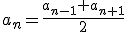 a_n=\frac{a_{n-1}+a_{n+1}}{2}