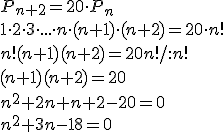 P_{n+2}=20\cdot P_n\\ 1\cdot 2\cdot 3\cdot ... \cdot n\cdot (n+1)\cdot (n+2)=20 \cdot n! \\ n!(n+1)(n+2)=20n!/:n! \\ (n+1)(n+2)=20 \\ n^2+2n+n+2-20=0 \\ n^2+3n-18=0