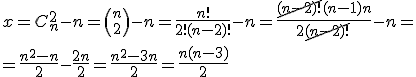 x=C_{n}^2-n={n\choose 2}-n=\frac{n!}{2!(n-2)!}-n=\frac{\cancel{(n-2)!}(n-1)n}{2\cancel{(n-2)!}}-n=\\ =\frac{n^2-n}{2}-\frac{2n}{2}=\frac{n^2-3n}{2}=\frac{n(n-3)}{2}
