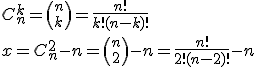 C_n^k={n\choose k}=\frac{n!}{k!(n-k)!}\\ x=C_{n}^2-n={n\choose 2}-n=\frac{n!}{2!(n-2)!}-n