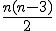 \frac{n(n-3)}{2}