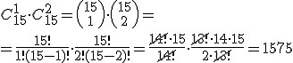 C_{15}^1\cdot C_{15}^2={15\choose 1}\cdot {15\choose 2}=\\ =\frac{15!}{1!(15-1)!}\cdot \frac{15!}{2!(15-2)!}=\frac{\cancel{14!} \cdot 15}{\cancel{14!}}\cdot \frac{\cancel{13!}\cdot 14 \cdot 15}{2\cdot \cancel{13!}}=1575