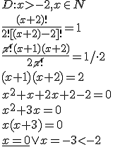 D:x>-2, x\in N \\ \frac{(x+2)!}{2![(x+2)-2]!}=1 \\ \frac{\cancel{x!}(x+1)(x+2)}{2\cancel{x!}}=1/\cdot 2 \\ (x+1)(x+2)=2 \\ x^2+x+2x+2-2=0 \\ x^2+3x=0 \\ x(x+3)=0 \\ \underline{x=0} \vee x=-3<-2
