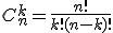 C_{n}^{k}=\frac{n!}{k!(n-k)!}