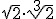 \sqrt{2}\cdot \sqrt[3]{2}