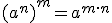 (a^n)^m=a^{m\cdot n}