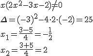 x(2x^2-3x-2)\neq 0 \\ \Delta=(-3)^2-4\cdot 2\cdot(-2)=25 \\ x_1=\frac{3-5}{4}=-\frac{1}{2}\\ x_2=\frac{3+5}{4}=2