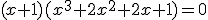 (x+1)(x^3+2x^2+2x+1)=0