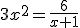 3x^2=\frac{6}{x+1}