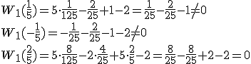 W_1(\frac{1}{5})=5\cdot\frac{1}{125}-\frac{2}{25}+1-2=\frac{1}{25}-\frac{2}{25}-1\neq 0 \\ W_1(-\frac{1}{5})=-\frac{1}{25}-\frac{2}{25}-1-2\neq 0 \\ W_1(\frac{2}{5})=5\cdot\frac{8}{125}-2\cdot \frac{4}{25}+5\cdot \frac{2}{5}-2=\frac{8}{25}-\frac{8}{25}+2-2=0