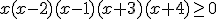 x(x-2)(x-1)(x+3)(x+4)\geq 0