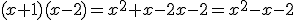 (x+1)(x-2)=x^2+x-2x-2=x^2-x-2