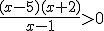 \frac{(x-5)(x+2)}{x-1}> 0