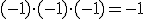 (-1)\cdot (-1)\cdot (-1)=-1