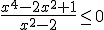 \frac{x^4-2x^2+1}{x^2-2}\leq 0