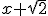 x+\sqrt{2}