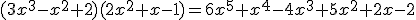 (3x^3-x^2+2)(2x^2+x-1)=6x^5+x^4-4x^3+5x^2+2x-2