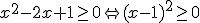 x^2-2x+1\geq 0 \Leftrightarrow (x-1)^2\geq 0