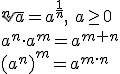 \sqrt[n]{a}=a^{\frac{1}{n}}, \ a\geq 0 \\ a^n\cdot a^m=a^{m+n} \\ (a^n)^m=a^{m\cdot n}