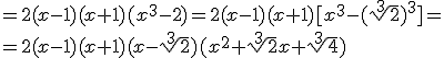 =2(x-1)(x+1)(x^3-2)=2(x-1)(x+1)[x^3-(\sqrt[3]{2})^3]=\\ =2(x-1)(x+1)(x-\sqrt[3]{2})(x^2+\sqrt[3]{2}x+\sqrt[3]{4})