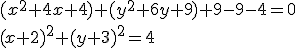(x^2+4x+4)+(y^2+6y+9)+9-9-4=0 \\ (x+2)^2+(y+3)^2=4