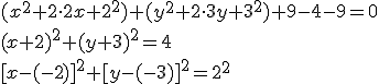 (x^2+2\cdot 2x+2^2)+(y^2+2\cdot 3y+3^2)+9-4-9=0 \\ (x+2)^2+(y+3)^2=4 \\ [x-(-2)]^2+[y-(-3)]^2=2^2
