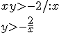 xy>-2/:x \\ y>-\frac{2}{x}