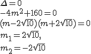 \Delta=0 \\ -4m^2+160=0 \\ (m-2\sqrt{10})(m+2\sqrt{10})=0\\ m_1=2\sqrt{10},\\ m_2=-2\sqrt{10}