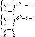\begin{cases} y=\frac{1}{4}x^2-x+1 \\ x=2 \end{cases} \\ \begin{cases} y=\frac{1}{4}\cdot 2^2-2+1 \\ x=2 \end{cases} \\ \begin{cases} y=0 \\ x=2 \end{cases}