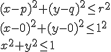 (x-p)^2+(y-q)^2\leq r^2\\ (x-0)^2+(y-0)^2\leq 1^2 \\ x^2+y^2\leq 1