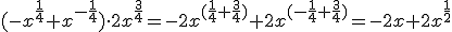 (-x^{\frac{1}{4}}+x^{-\frac{1}{4}})\cdot 2x^{\frac{3}{4}}=-2x^{(\frac{1}{4}+\frac{3}{4})}+2x^{(-\frac{1}{4}+\frac{3}{4})}=-2x+2x^{\frac{1}{2}}