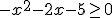 -x^2-2x-5\geq 0