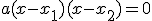 a(x-x_1)(x-x_2)=0