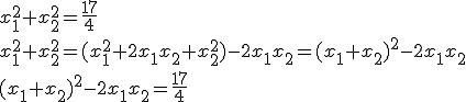 x_1^2+x_2^2=\frac{17}{4}\\ x_1^2+x_2^2=(x_1^2+2x_1x_2+x_2^2)-2x_1x_2=(x_1+x_2)^2-2x_1x_2 \\ (x_1+x_2)^2-2x_1x_2=\frac{17}{4}