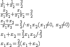 \frac{1}{x_1}+\frac{1}{x_2}=\frac{3}{2}\\ \frac{x_2}{x_1x_2}+\frac{x_1}{x_1x_2}=\frac{3}{2} \\ \frac{x_1+x_2}{x_1x_2}=\frac{3}{2}/\cdot x_1x_2 (x_1\neq 0, \ x_2\neq 0)\\ x_1+x_2=\frac{3}{2}x_1x_2/ \cdot \frac{2}{3}\\ x_1x_2=\frac{2}{3}(x_1+x_2)
