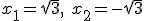x_1=\sqrt{3}, \ x_2=-sqrt{3}