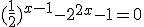 (\frac{1}{2})^{x-1}-2^{2x}-1=0