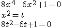 8x^4-6x^2+1=0\\ x^2=t \\ 8t^2-6t+1=0