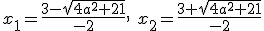 x_1=\frac{3-\sqrt{4a^2+21}}{-2},\ x_2=\frac{3+\sqrt{4a^2+21}}{-2}