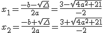 x_1=\frac{-b-\sqrt{\Delta}}{2a}=\frac{3-\sqrt{4a^2+21}}{-2}\\ x_2=\frac{-b+\sqrt{\Delta}}{2a}=\frac{3+\sqrt{4a^2+21}}{-2}