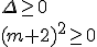 \Delta\geq 0\\ (m+2)^2\geq 0