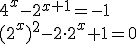 4^x-2^{x+1}=-1 \\ (2^x)^2-2\cdot 2^x+1=0