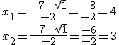 x_1=\frac{-7-\sqrt{1}}{-2}=\frac{-8}{-2}=4\\ x_2=\frac{-7+\sqrt{1}}{-2}=\frac{-6}{-2}=3