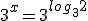 3^x=3^{log_{3}2